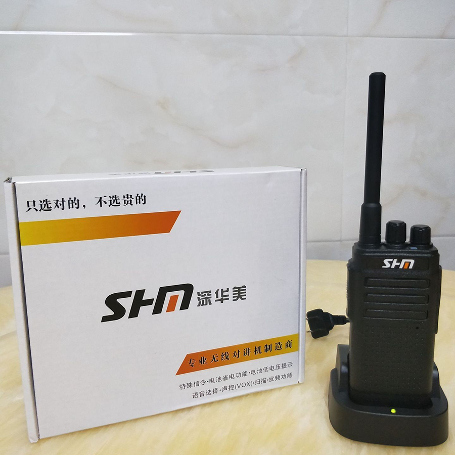 SHM深华美S-328/S-318对讲器终端附带软件具有哑音写频加密